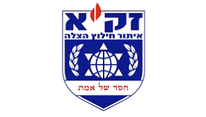 הורדה__1_-removebg-preview