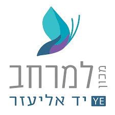 הורדה__4_-removebg-preview